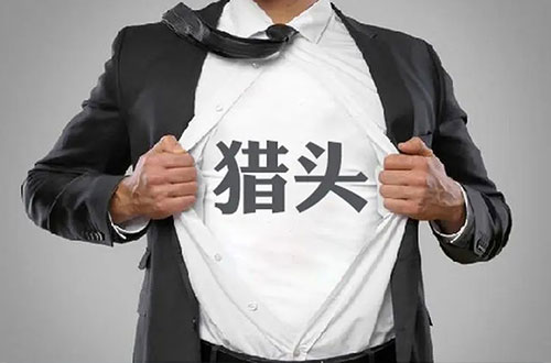 鄭州獵頭公司排名2023年半導體行業兩極分化：裁員、降薪“自保”成為常態